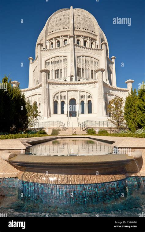 Baha'i House of Worship Willmette, IL outside Chicago Stock Photo - Alamy