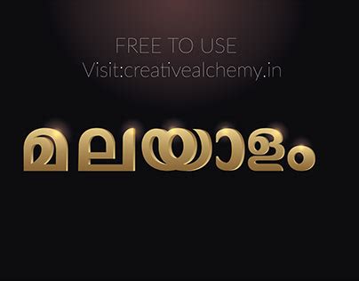 Malayalam Font | Behance