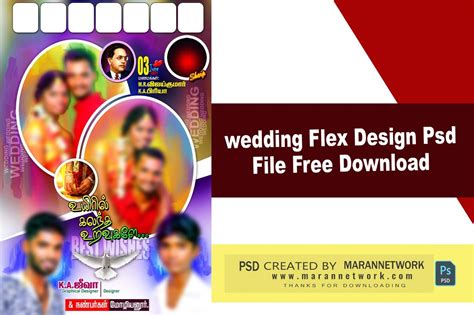 Wedding Flex Design Psd File Free Download – Maran Network