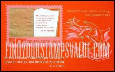 Russia: USSR, 52nd Anniversary of the October Revolution - Lenin and Quotation 50k Red, gold ...