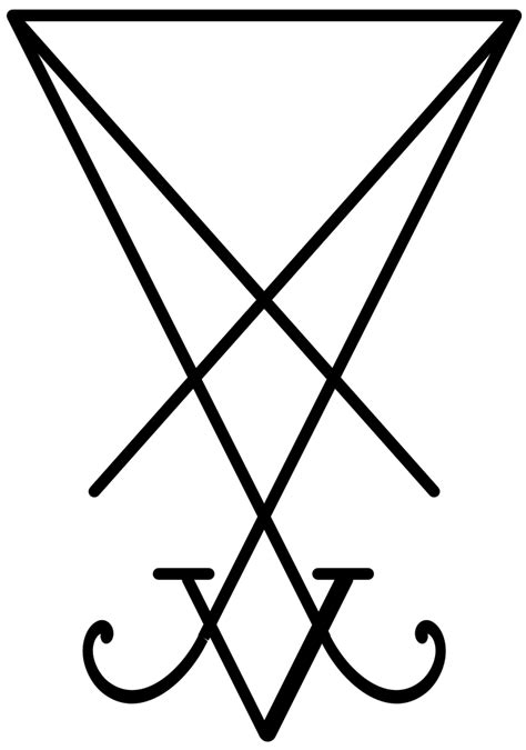 Image - Sigil of Lucifer.svg.png | Symbolism Wiki | FANDOM powered by Wikia