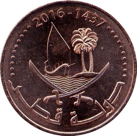 5 Dirhams - Qatar – Numista