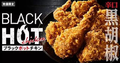 KFC Serves Up "Black Hot Chicken" for Black Pepper Lovers in Japan