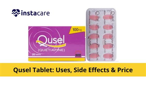 Qusel Tablet - Uses Side Effects And Price In Pakistan