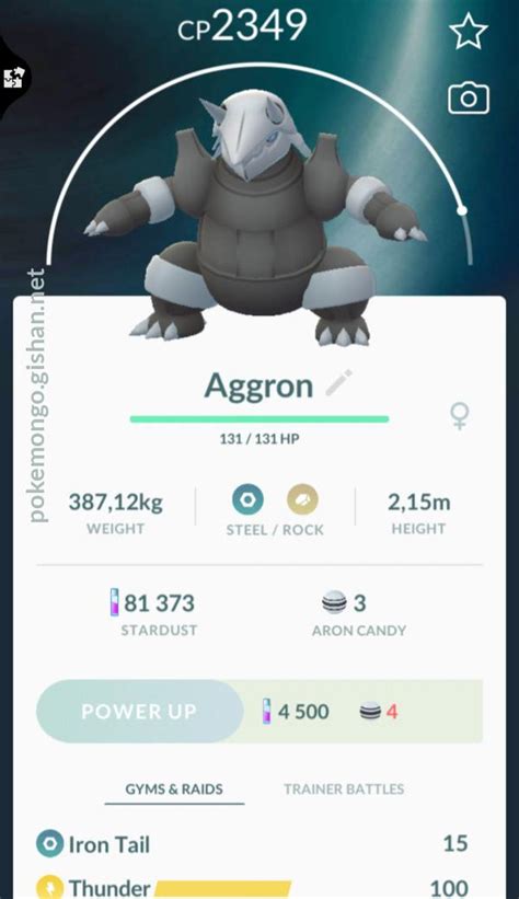 Aggron - Pokemon Go