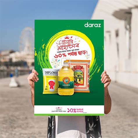 Daraz_Grocery_Poster Design on Behance