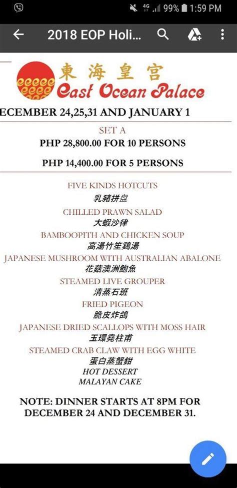 Menu at East Ocean Palace Restaurant, Parañaque