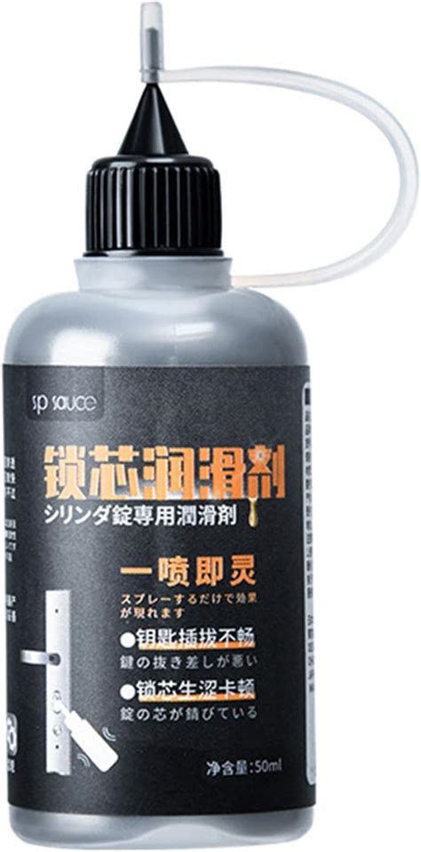 Powdered Graphite Lubricants - Graphite Lubricant for Locks ...