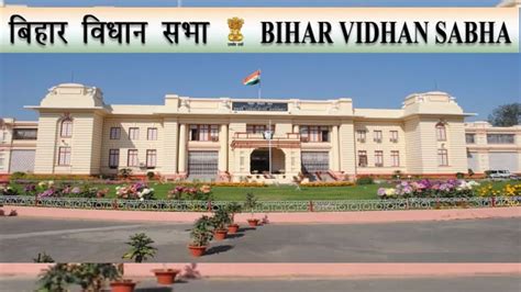 Bihar Assembly Winter session Live: पहले ही दिन इस बात पर हो गया हंगामा ...