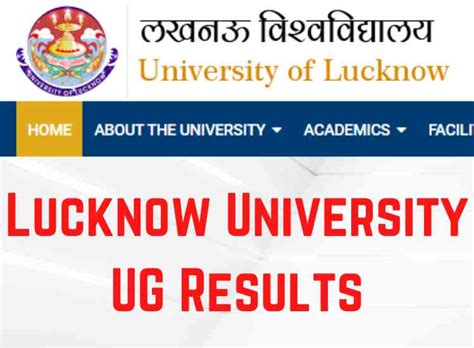 LU Result 2021: Lucknow University UG Results