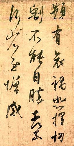 Wang Xizhi Calligraphy Gallery | Chinese Art Gallery | China Online Museum | Chinese art ...