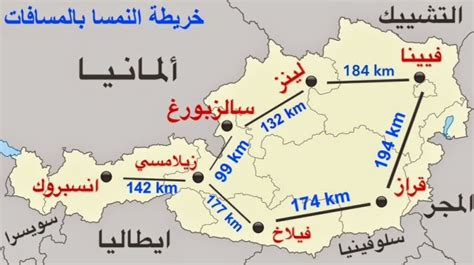 خريطة اوروبا السياحية سويسرا والنمسا 2023