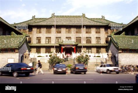 Peking Union Medical College Hospital,China Stock Photo - Alamy