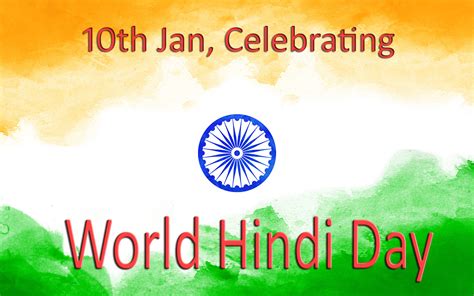 Celebrating World Hindi Day - Latest News & Information