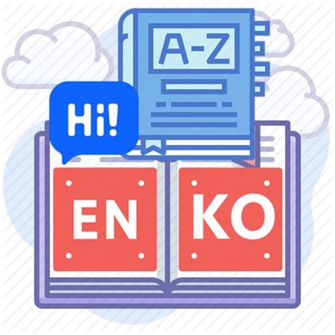 Hi English Korean Dictionary by Anjian Yu