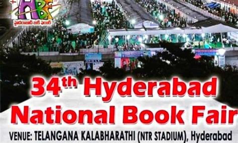 Hyderabad National Book Fair to be held from tomorrow