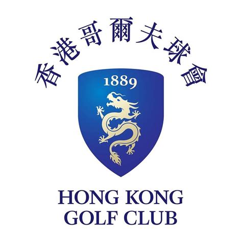 The Hong Kong Golf Club at Fanling - Eden Course | All Square Golf