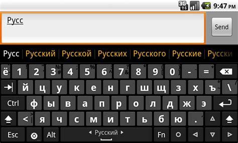 Hacker's Keyboard for Android - APK Download