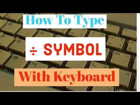 How To Type Division Symbol With Your Keyboard | How To Write Divide Symbol On Your Keyboard ...