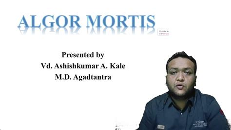 FMT - Algor Mortis | Postmortem Stages of Death | Agadtantra | BAMS | BHMS | - YouTube