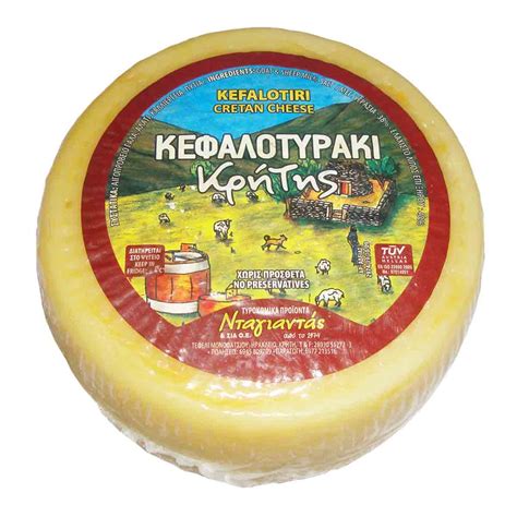 Kefalotyri Cheese from Crete, Whole Wheel, "Ntagiantas"