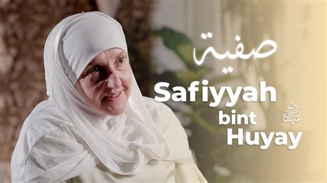 Safiyyah bint Huyay (ra) | Builders of a Nation Ep. 14 | Dr Haifaa Younis | Jannah Institute ...