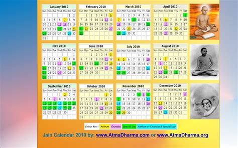 Jain Calendar