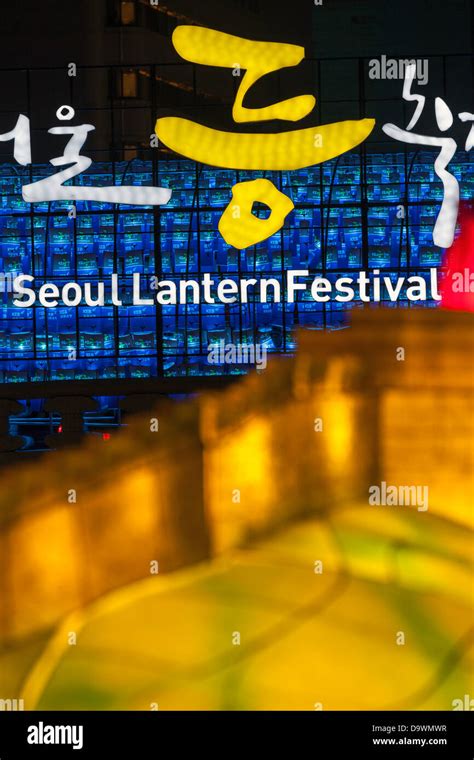 Lantern Festival held annually along the Cheonggyecheon Stream, Seoul, South Korea, Asia Stock ...