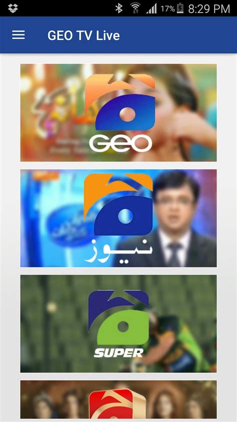 GEO TV Live APK for Android Download