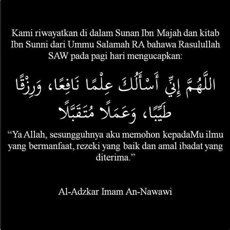 Al-Adzkar Imam An-Nawawi | Love words, Funny words, Pidi baiq quotes