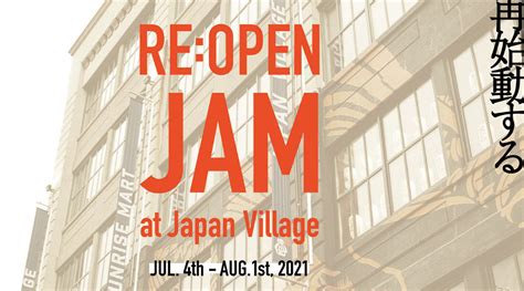 RE:OPEN JAM at Japan Village - South Brooklyn Network