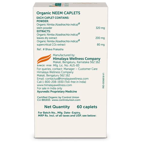 Buy Himalaya Organic Neem 60 Caplets – Himalaya Wellness (India)