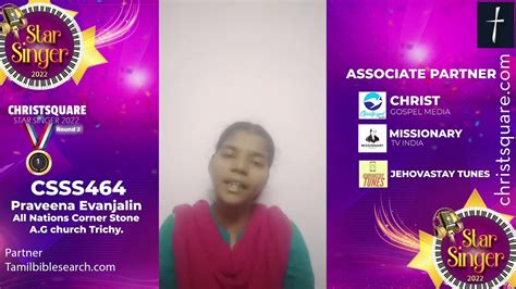 Christsquare Star Singer 2022 |Round 2| CSSS464. A. Praveena Evanjalin - YouTube