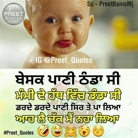 Funny Punjabi Quotes On Boys - ShortQuotes.cc