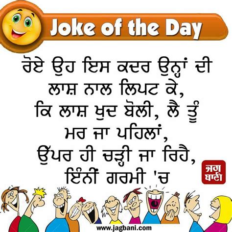 Pin by Pooja on Funny | Funny quotes, Funny jokes in hindi, Happy quotes