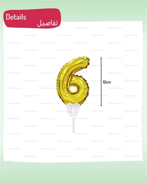 Gold Cake Topper Numbers – Velvet Party Store