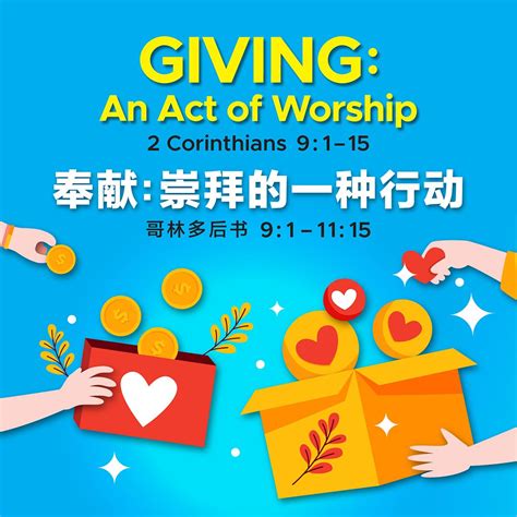 Giving: An Act of Worship - SengKang Methodist Church