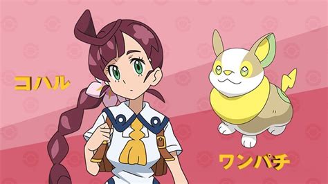 Two New Pokémon Anime Characters Revealed, Including A New Professor ...