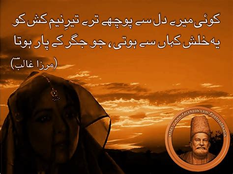 Sufi quotes and sad poetry: Mirza Ghalib sad poetry Urdu classic