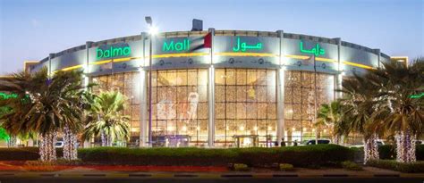 Dalma Mall Abu Dhabi Guide: Cinema, Shops & more - MyBayut