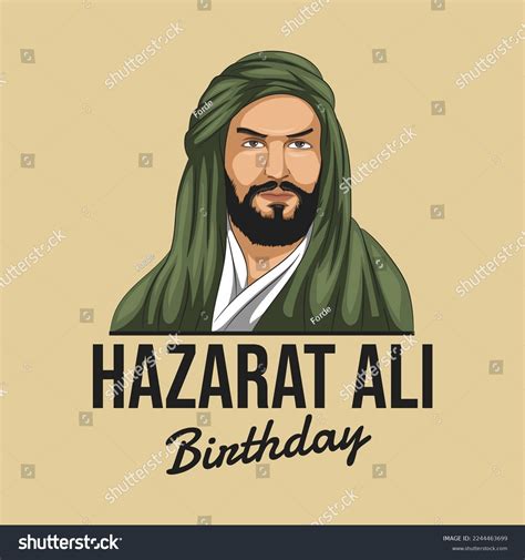 5 Hazarat Ali's Birthday Images, Stock Photos & Vectors | Shutterstock