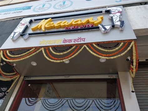 Merwans Cake Stop, Navi Mumbai, Shop Number 16 - Restaurant reviews