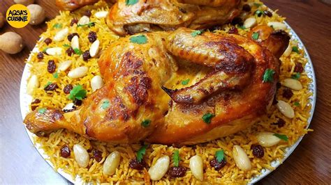 Chicken Kabsa Recipe, Arabian Kabsa Rice by Aqsa's Cuisine, Restaurant ...