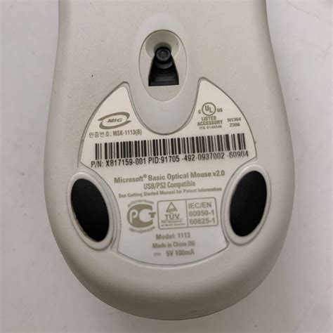 Microsoft Basic Optical Mouse v2.0 USB – Retro Unit