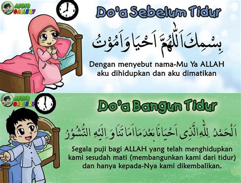 SELAMAT DUNIA, SELAMAT AKHIRAT: Doa Doa harian