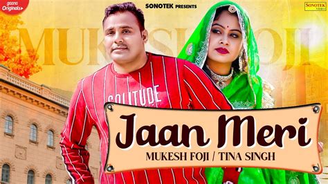 Jaan Meri | Mukesh Foji | Tina Singh | New Haryanvi Songs Haryanavi ...