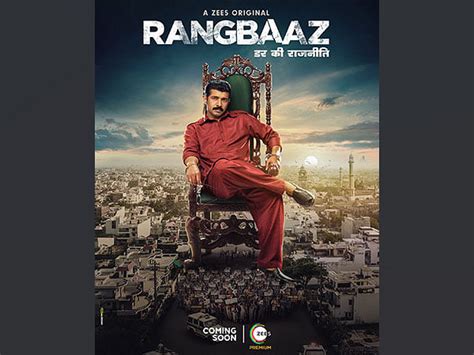 'Rangbaaz 3' trailer unveiled, series to stream from July 29 – ThePrint – ANIFeed