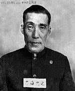 Category:Portraits of politicians of Japan - Wikimedia Commons
