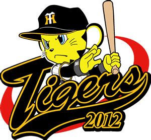 Tigers Mania: Hanshin Tigers new logo