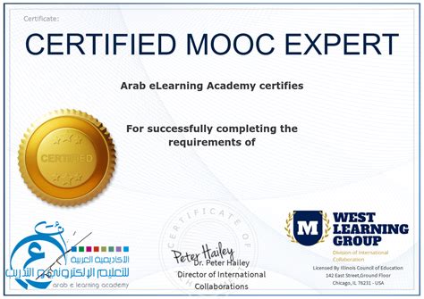 CERTIFIED MOOC EXPERT • Arab eLearning Academy • Accredible • Certificates, Badges and Blockchain